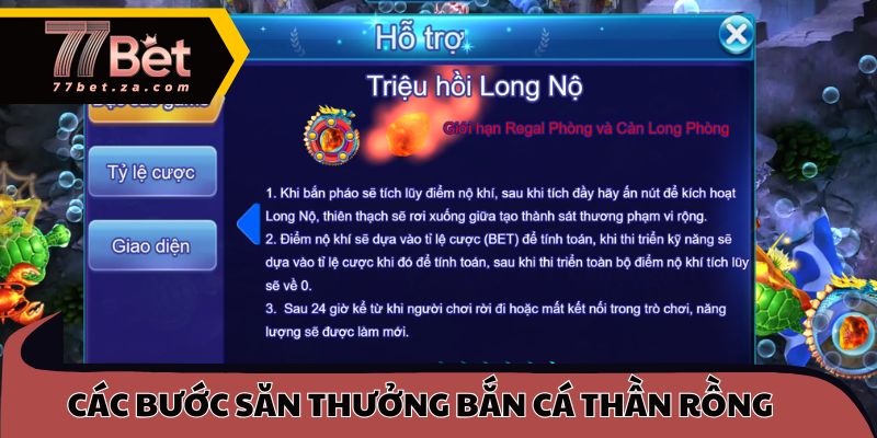 Quy trình các bước săn thưởng bắn cá thần rồng cần nắm